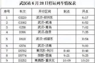 新利18下载ios截图4